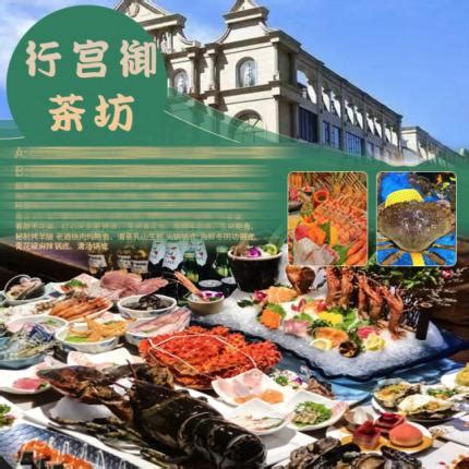 2023火车头万人海鲜广场美食餐厅,...设有海鲜平价超市、游客自...【去哪儿攻略】