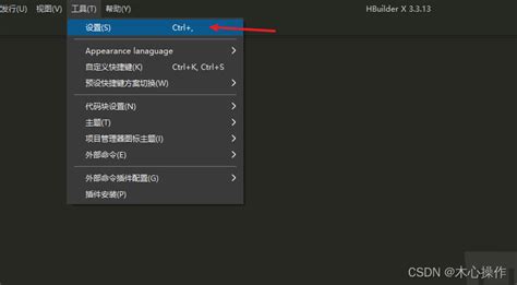 Hbuilder不能打开，图标变白显示无法正常工作。_hbuilderx快捷方式桌面用不了-CSDN博客