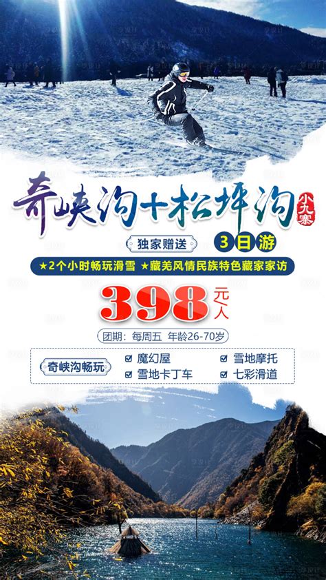 峡山区举办峡山水库建成60周年庆祝活动 - 潍坊新闻 - 潍坊新闻网