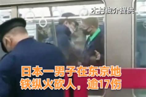 南京女子在地铁内被“熊孩子”踢脏衣服 责骂后竟被孩子父亲多次重摔在地！_社会_长沙社区通