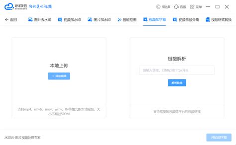 贝恩公司全新中文网站正式上线