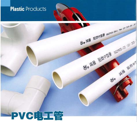 ￠16mmPVC线管90°大弯头-塑料PVC线管月亮弯规格,PVC月牙弯价格,PVC90度大弯头厂家