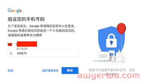 gmail禁止中国号码验证怎么办？Gmail详细注册教程(图文) – 科技师