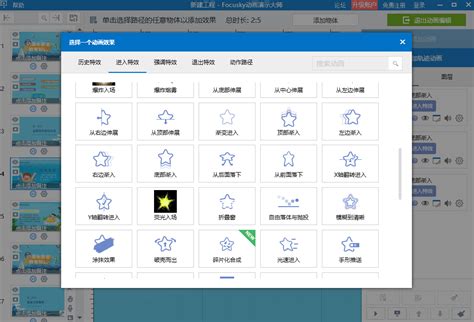 xytt-自助式微课慕课制作系统搭建-自助式微课-星耀天梯（北京）科技有限公司
