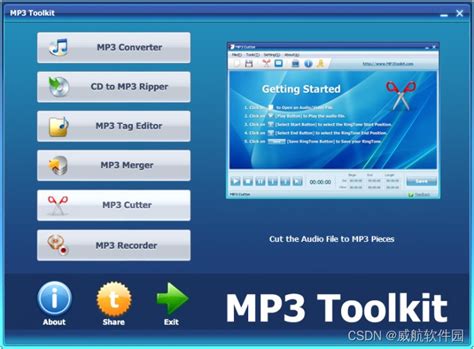 MP3 Toolkit（音频剪辑常用软件工具箱） | 音频剪辑软件免费版哪个好用？-CSDN博客