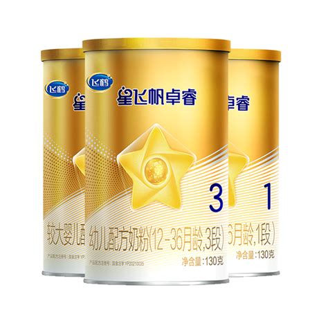 星飞图片