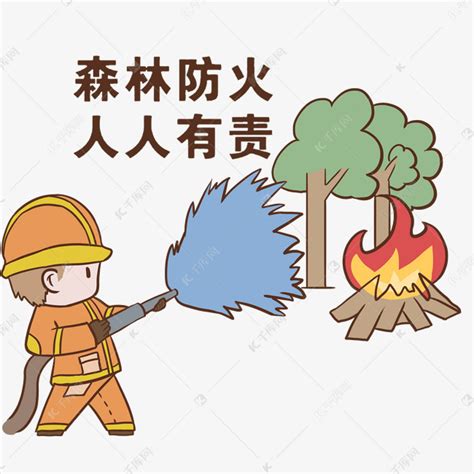 公益广告 | 森林防火十不准 - 公益广告展播 - 潍坊新闻网