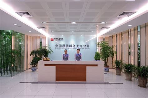 上海环境集团股份有限公司招聘信息-2024公司简介地址-北极星电力招聘