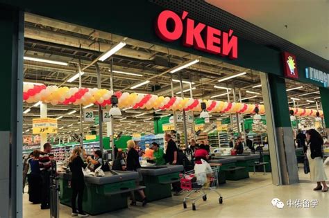 国外精品超市设计案例：俄罗斯主题趣味性超市设计