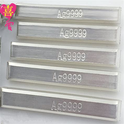 Ag9999银料批发白银加工银条投资银块银粒材料纯银原料银锭碎银-阿里巴巴