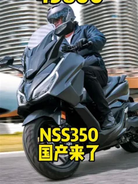 广东揭阳(粤V)2023年进口本田佛沙350 价格：60800元 - 摩托车二手网