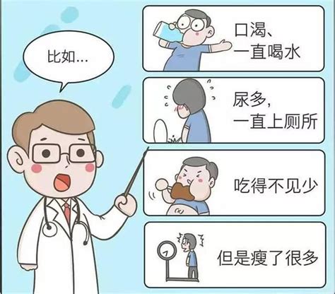 一文了解糖尿病1型和2型之分 - 南京市第一医院