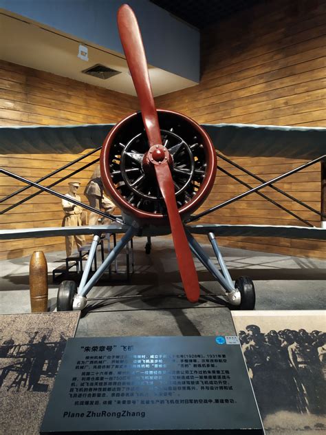 2024柳州工业博物馆游玩攻略,柳州工业博物馆在柳州城中区...【去哪儿攻略】