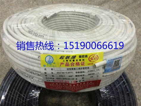 起帆电线VV5*6/YJV5*6上海生产符合标准 电力电缆工程电缆-阿里巴巴