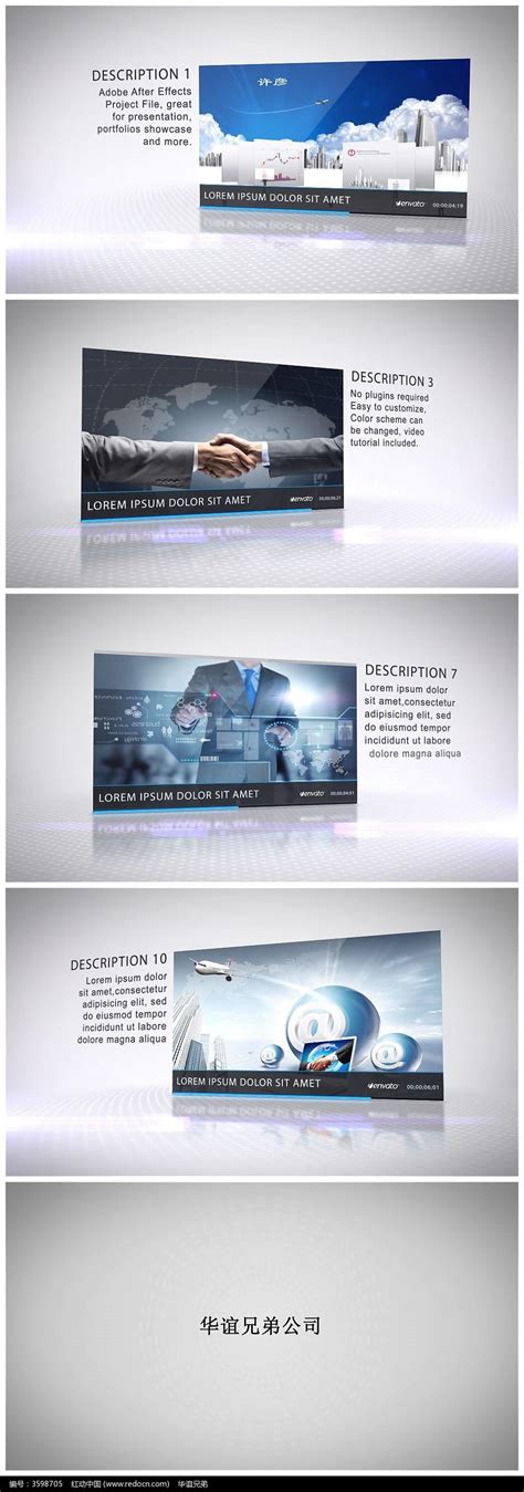 科技企业宣传片发展历程图文包装pr模板视频下载-包图网