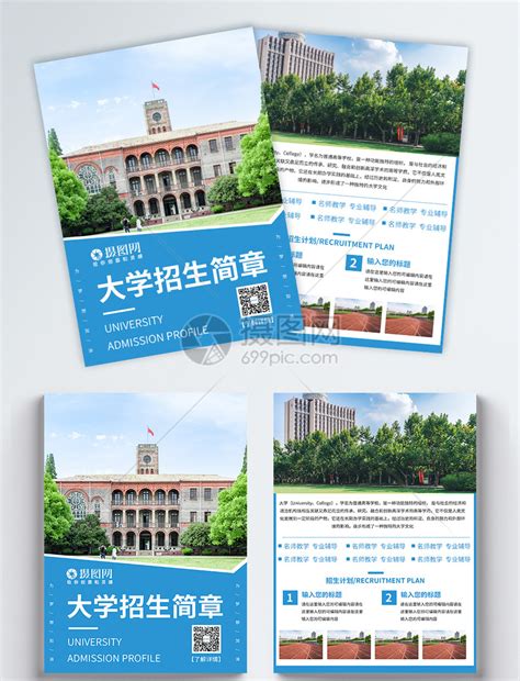 湖南工业大学创建湖南省文明校园宣传手册-湖南工业大学党委宣传部