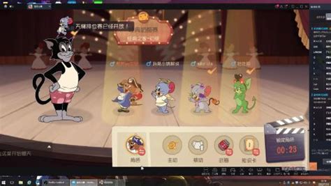 猫和老鼠游戏系列：爆破鬼才海盗大战黑鼠_高清1080P在线观看平台_腾讯视频
