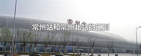 全国首创“一站式机房”亮相郑州！助力地铁建设-大河新闻