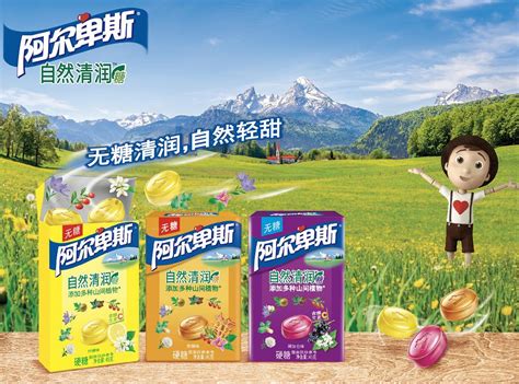 不凡帝范梅勒糖果（中国）有限公司 | 品牌与产品 | 比巴卜