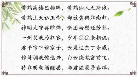 《高朋满座之领军探秘》黄文杰：宁波文化的研究者、传播者