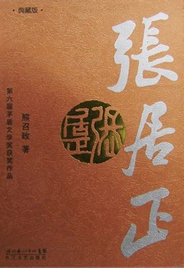 长江文艺出版社