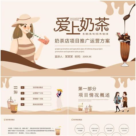 奶茶店开业活动宣传海报设计图__海报设计_广告设计_设计图库_昵图网nipic.com