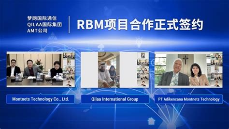 梦网科技亮相中国移动全球合作伙伴大会，5G消息领跑企业未来通信-爱云资讯