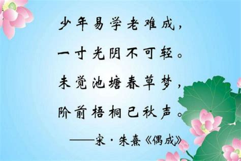 10个中国经典小学生读书的名言警句 - 知乎