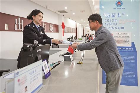 “五星卡”签发启用，首日6人在江苏领取新版外国人永久居留身份证|身份证|江苏省_新浪新闻