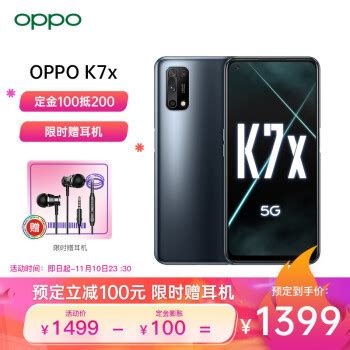 性价比之选，续航惊人——OPPO K7x手机_手机_什么值得买