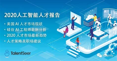 智联招聘&泽平宏观：中国城市人才吸引力排名：2022.pdf | 先导研报