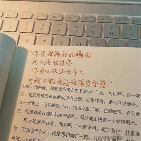 那些惊艳了时光的小说文案，哪一句让你“一眼万年。” - 知乎