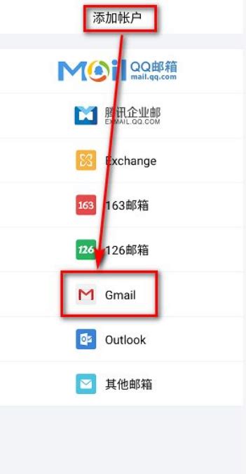 谷歌Gmail账号使用教程! - 常用教程 - 邮箱之家