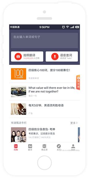 揭阳手机台app下载-揭阳手机台(原无线揭阳)下载v4.3.4 安卓版-绿色资源网