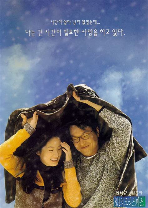 韩国伦理电影华丽的外出，一部韩国电影，女主是写歌的，男主是一个学生，是什么电影