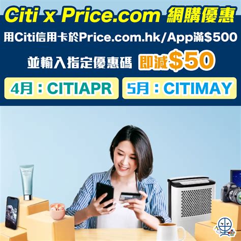 Pricehk Wechat微信官號出世啦! 和他成為朋友，隨時隨地接收 iPhone 5的最新訂購消息！ - 科技 - 香港格價網 ...