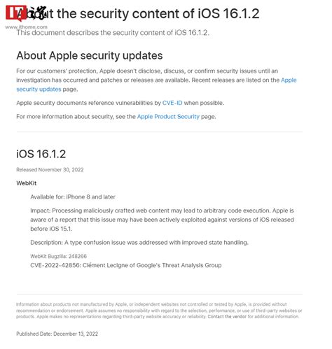 苹果修复被黑客积极利用的 WebKit 零日漏洞-安全客 - 安全资讯平台