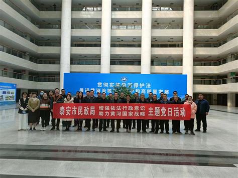 民政局照片图片