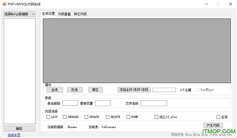 系统优化工具 TweakPower_v2.045 中文版-PC软件库