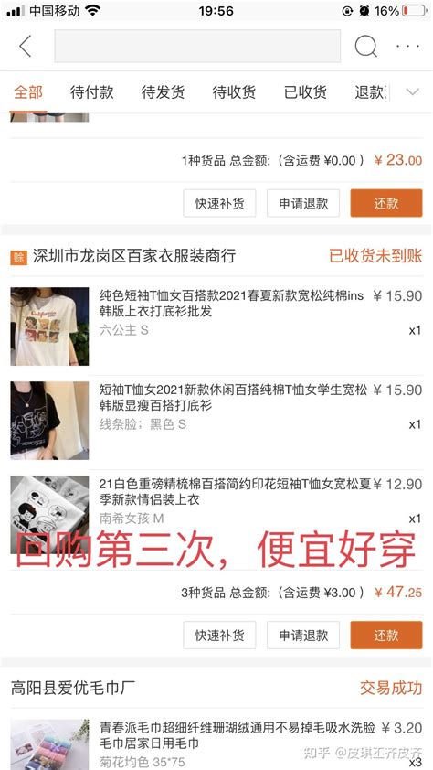 1688产品自定义分类如何设置？ - 运营问答