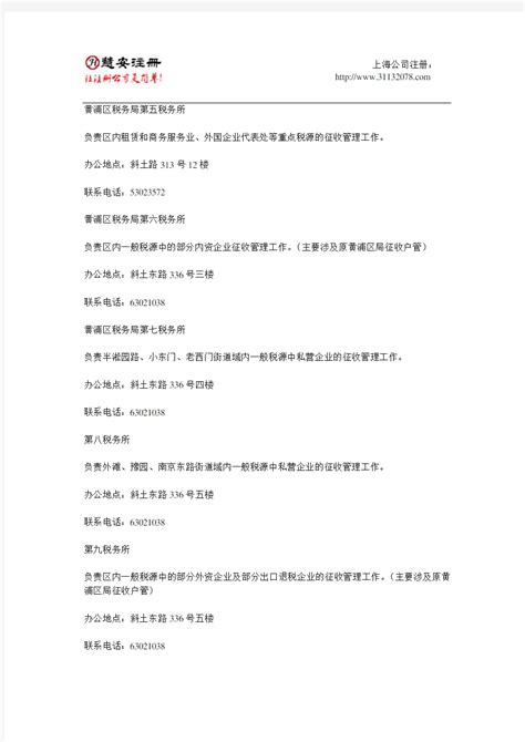 上海黄浦：持续减租减税，助力复工复产_国内新闻_湖南红网新闻频道