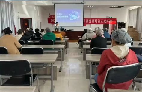 塔城市科协开展电子商务师培训班-新疆维吾尔自治区科学技术协会