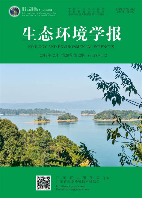 2023年全国生态环境保护工作会议解读_金寨县人民政府