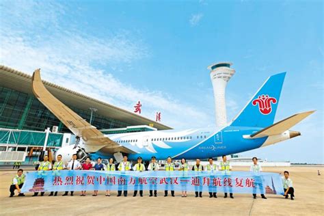 武汉开通复航以来首条国际定期货运航线 - 中国民用航空网