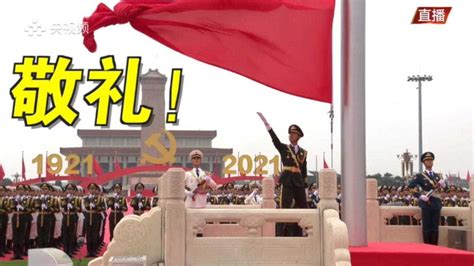 中国队夺冠！升国旗奏国歌！_腾讯视频