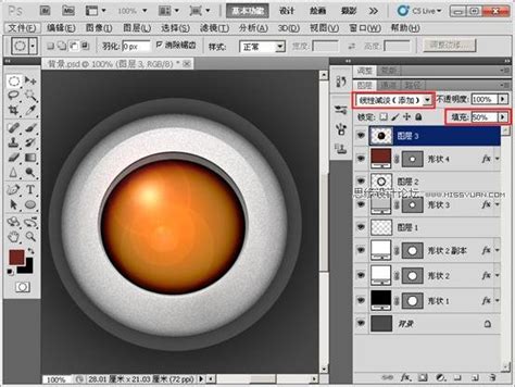 Photoshop样式教程：制作圆形石材按钮特效(4) - PS教程网