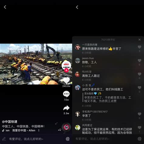 抖音记录青藏铁路站场改造瞬间 超200万网友点赞中国铁路-国际在线
