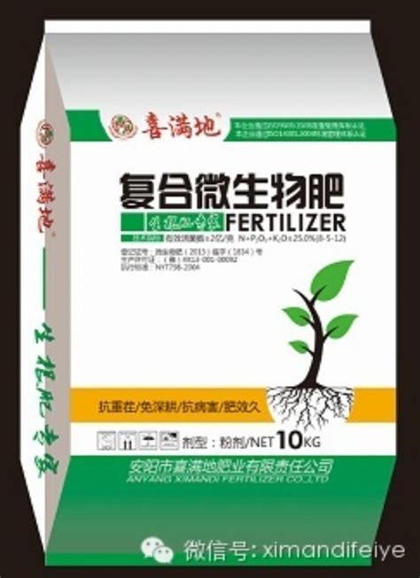 化肥十大化肥品牌排行榜，中国十大质量最好化肥
