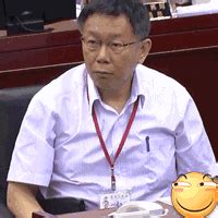 笑劈叉！台北市长拍桌子，被网友恶搞成豪华表情包…_凤凰资讯