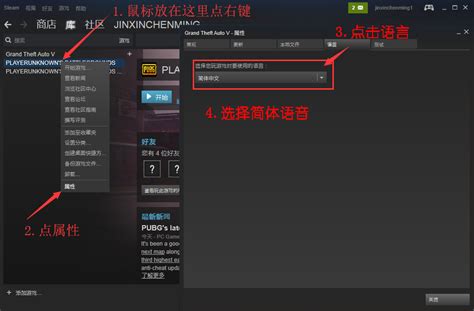 《侠盗猎车手5》GTA5萌新教程 正版GTA5购买详细教程